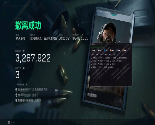 潮汐旗舰216build479